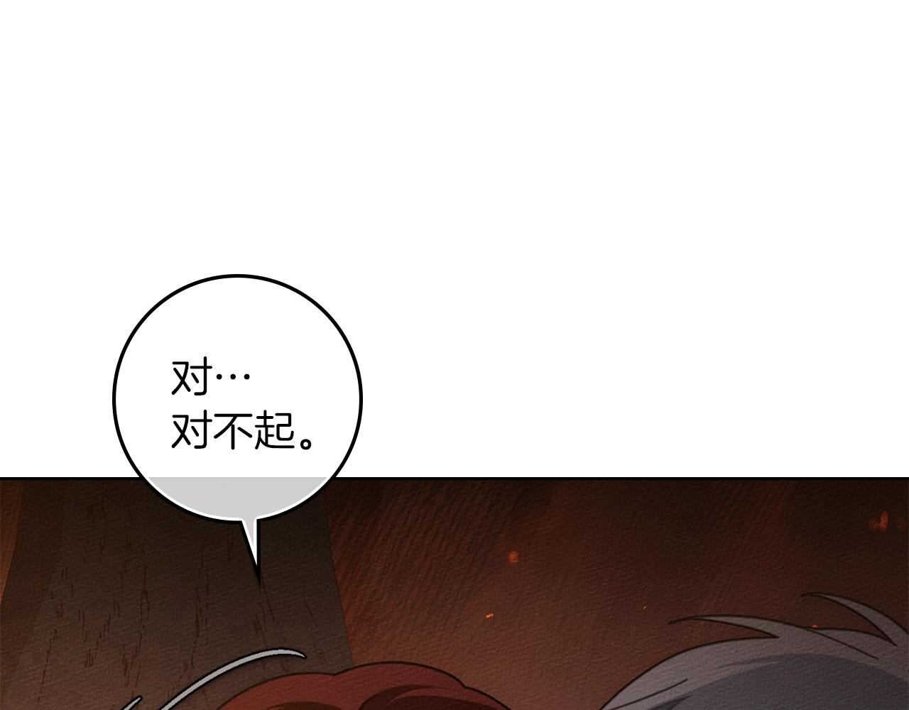 第138话 夫人重伤被救(1/5)-第153话