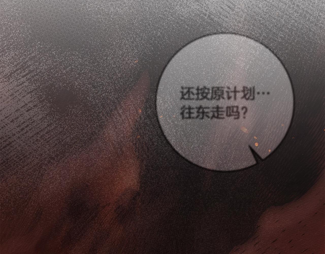 第138话 夫人重伤被救(1/5)-第153话