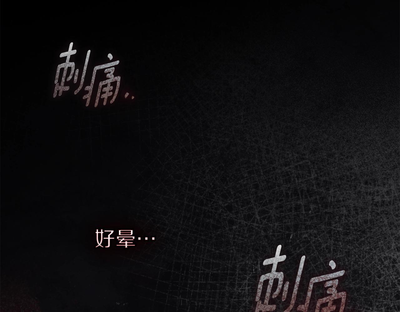 第138话 夫人重伤被救(1/5)-第153话