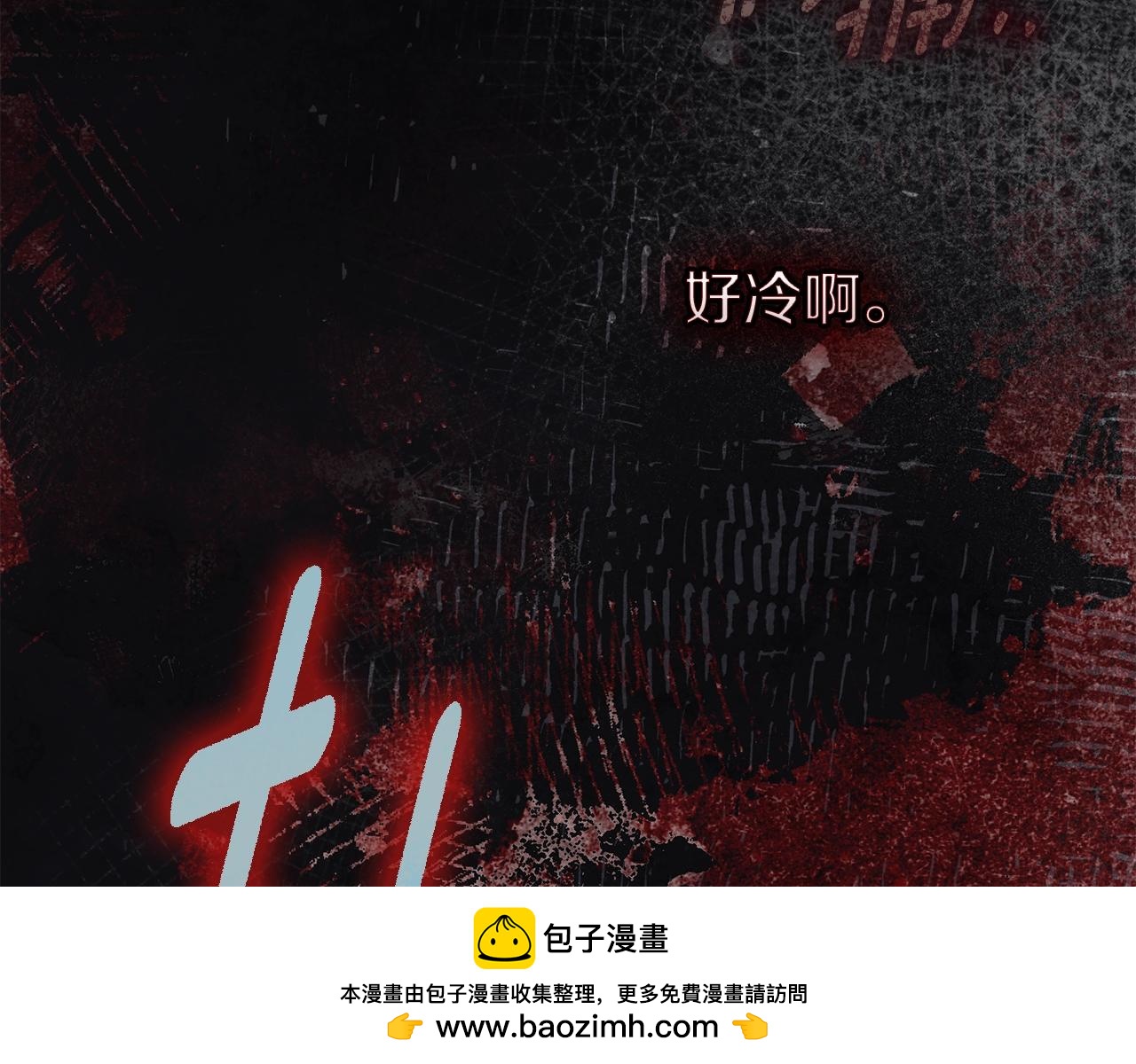 第138话 夫人重伤被救(1/5)-第153话