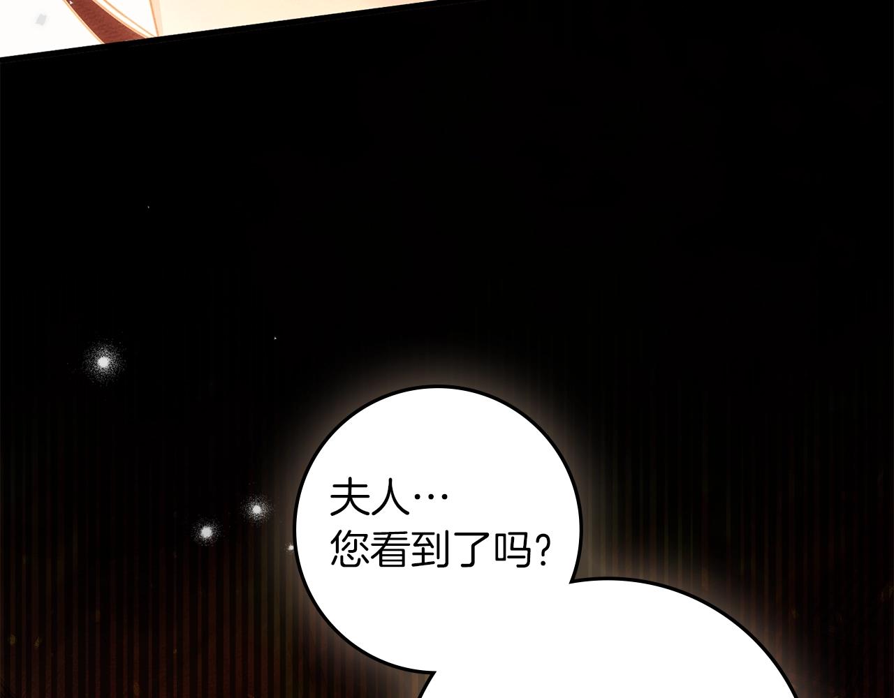 第138话 夫人重伤被救(1/5)-第153话