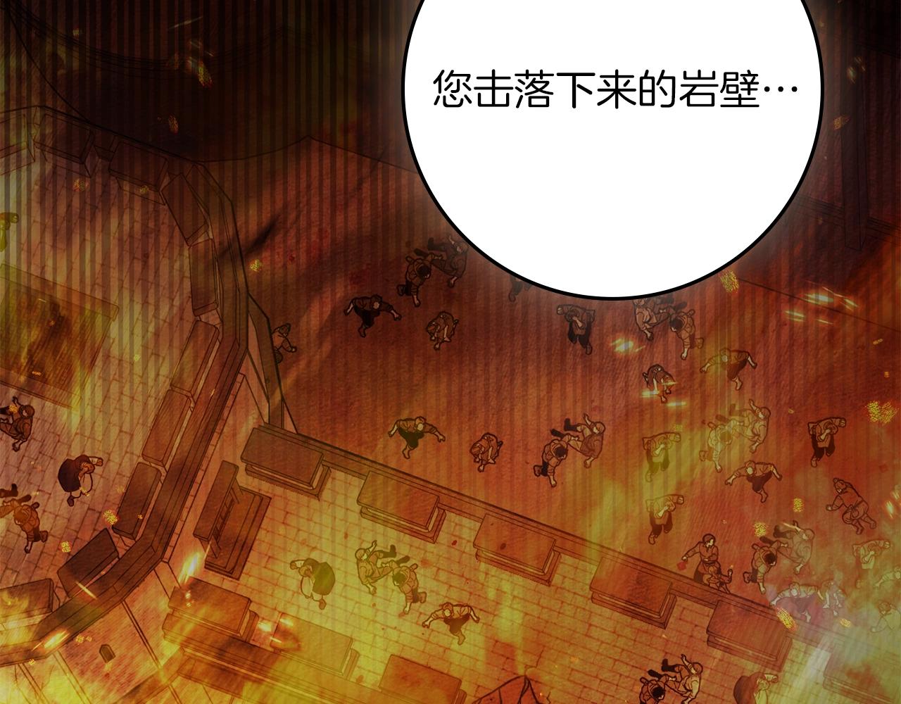 第138话 夫人重伤被救(1/5)-第153话