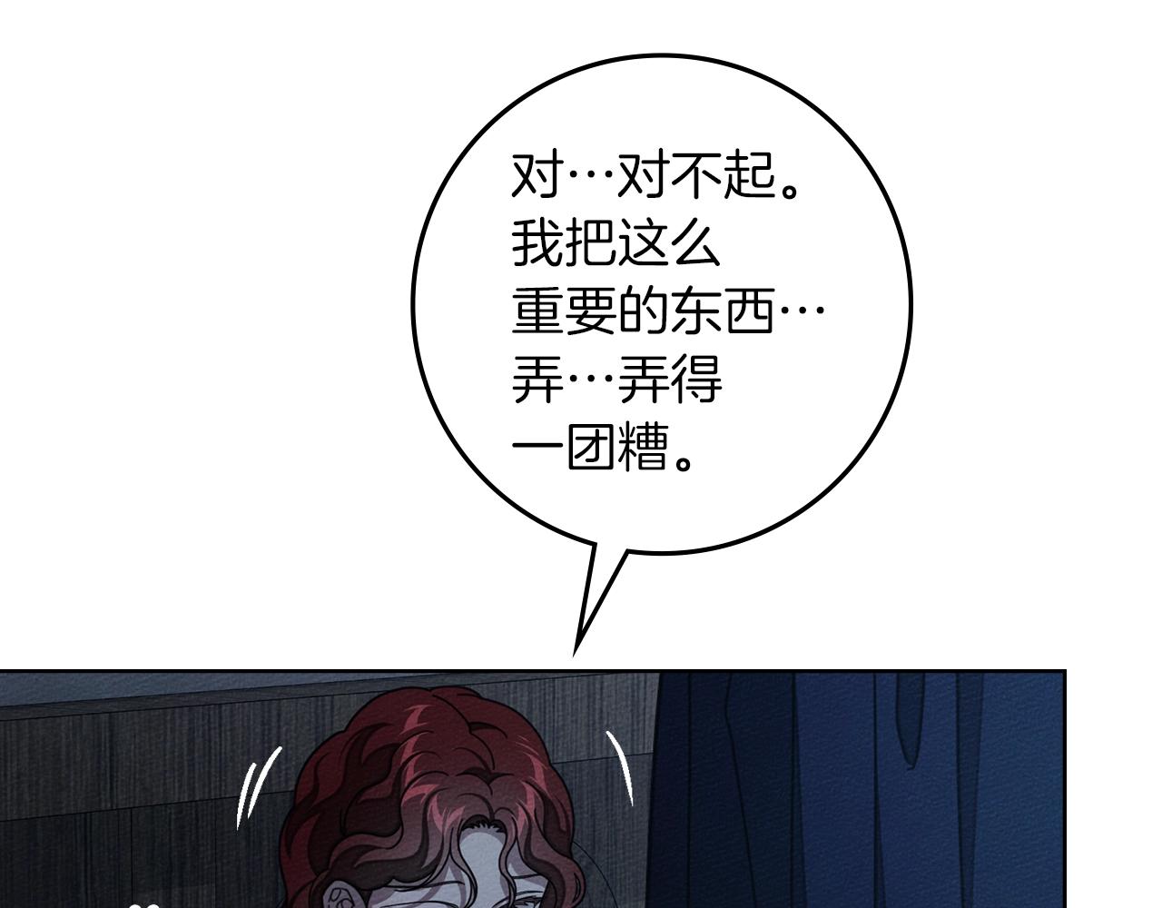 第140话 不舍分别(1/4)-第155话