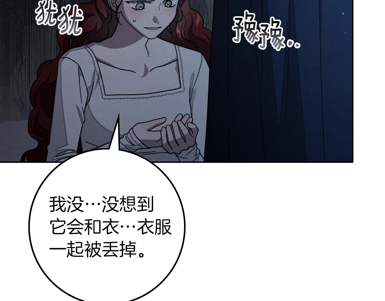 第140话 不舍分别(1/4)-第155话