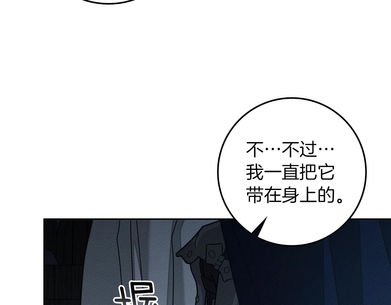 第140话 不舍分别(1/4)-第155话
