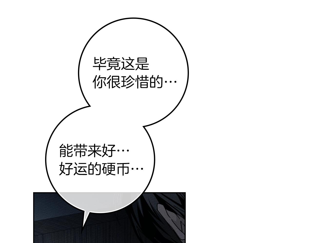 第140话 不舍分别(1/4)-第155话