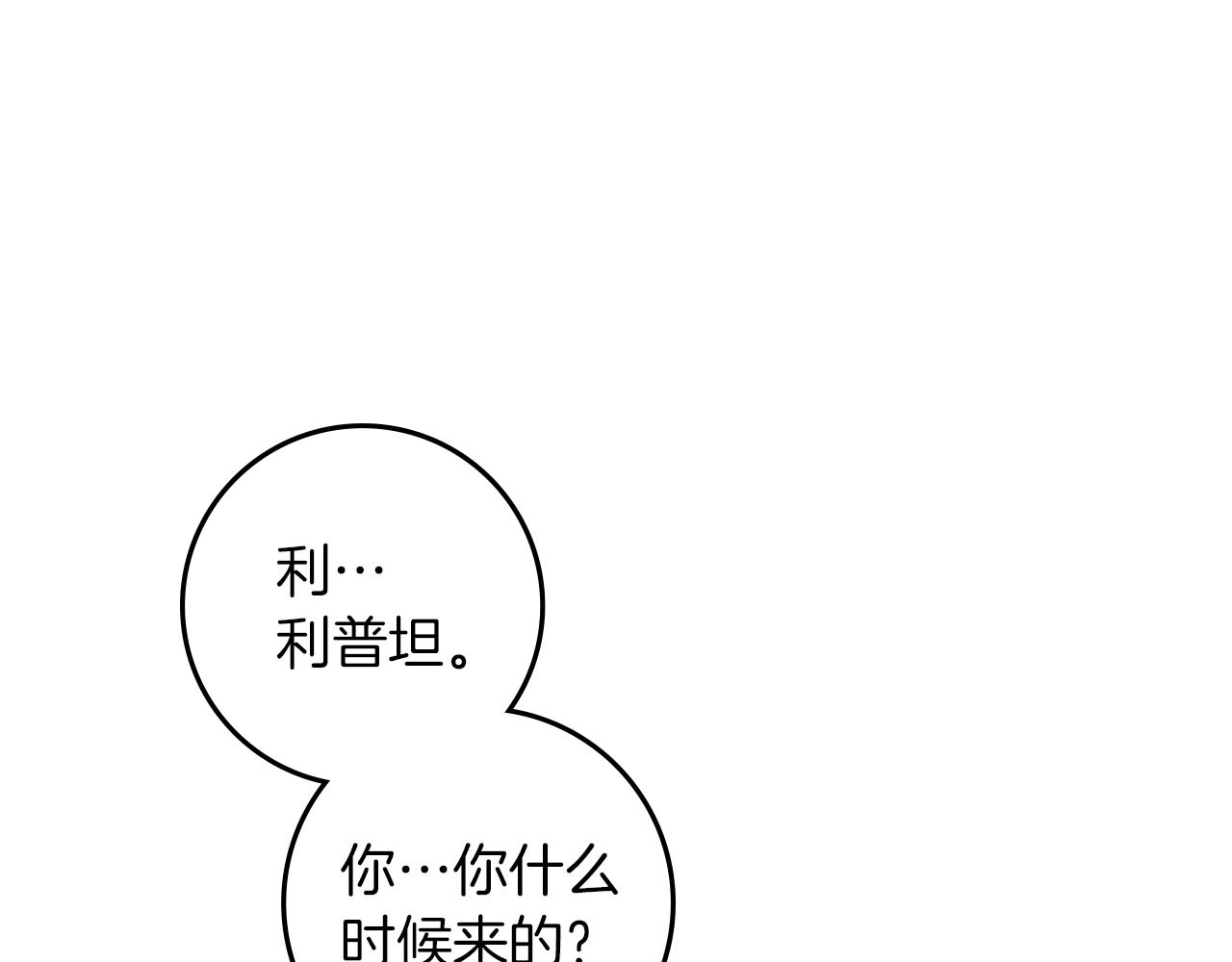 第140话 不舍分别(1/4)-第155话