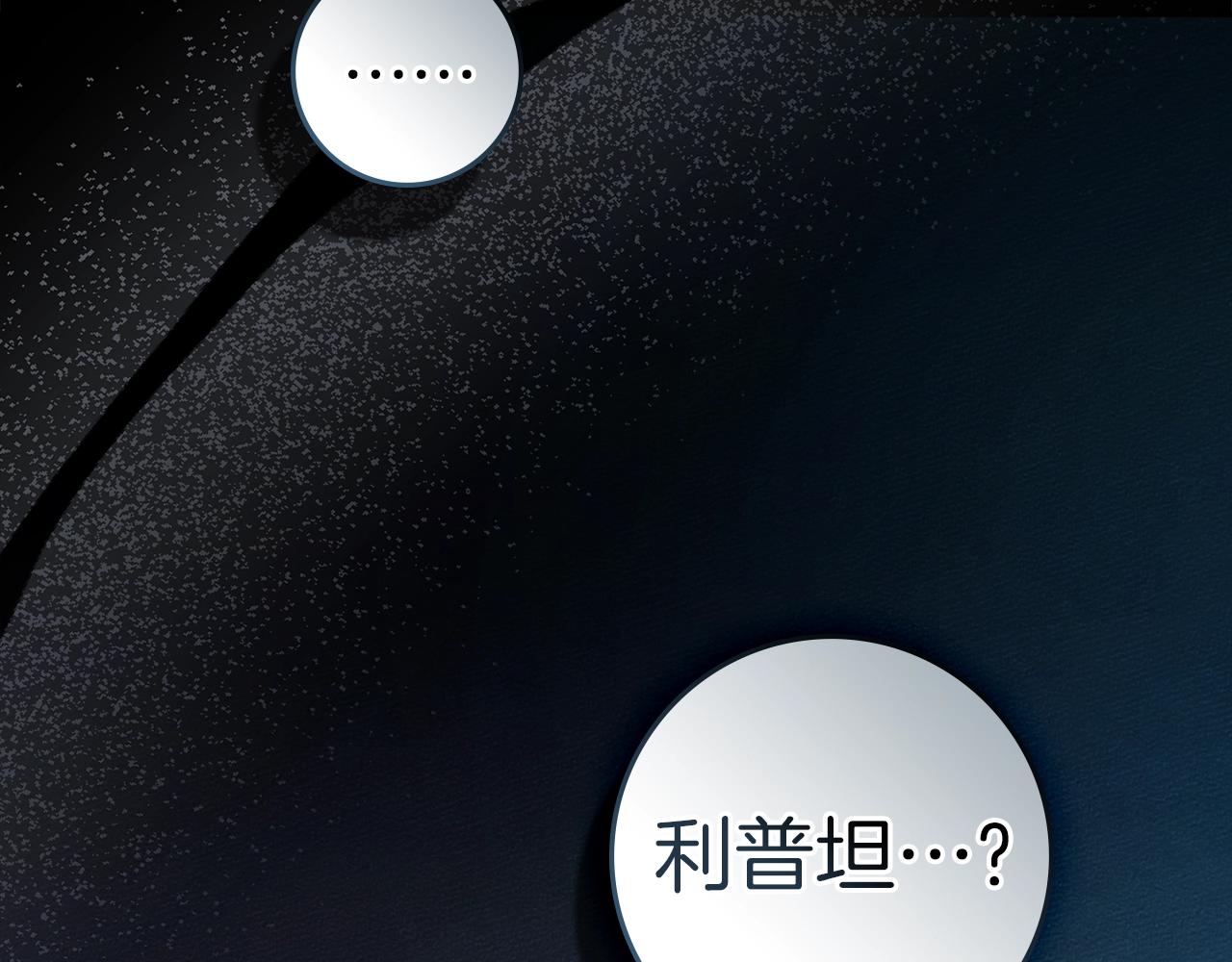 第140话 不舍分别(1/4)-第155话