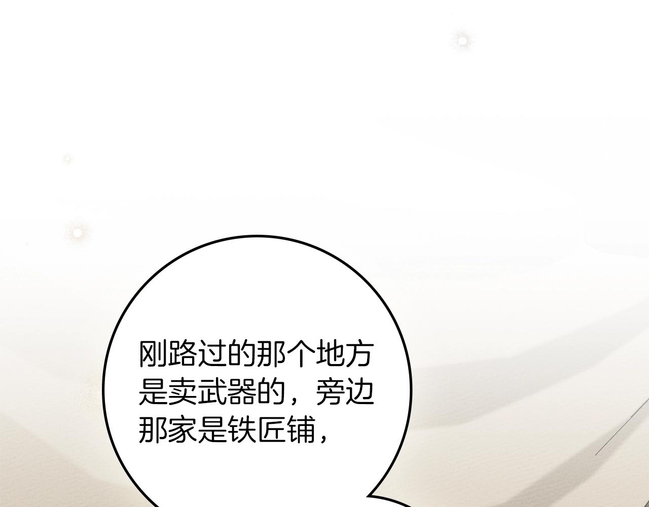 第142话 抵达王宫(1/6)-第157话