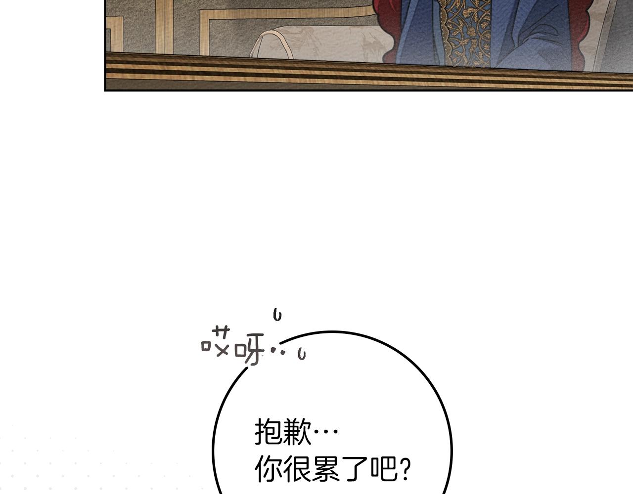 第142话 抵达王宫(1/6)-第157话