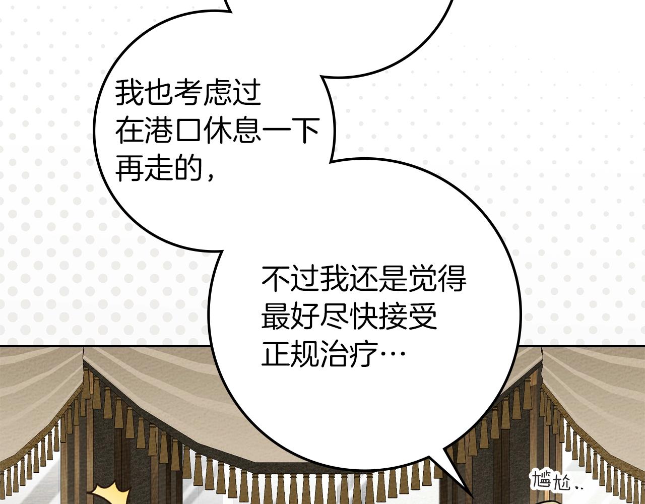 第142话 抵达王宫(1/6)-第157话
