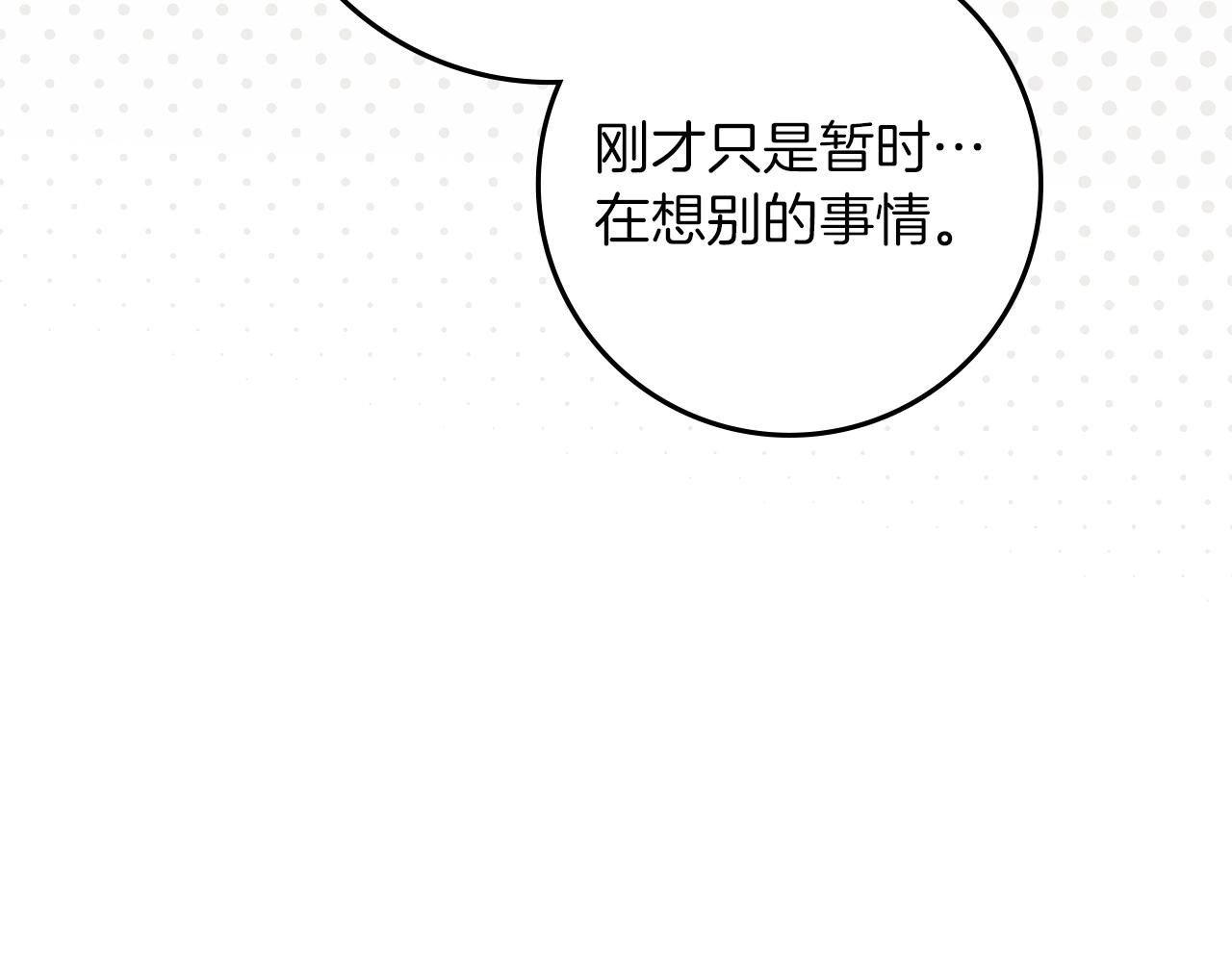 第142话 抵达王宫(1/6)-第157话