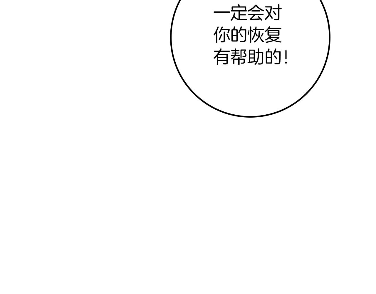 第142话 抵达王宫(1/6)-第157话