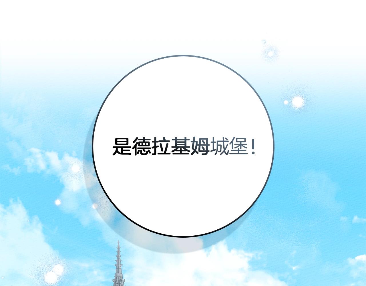 第142话 抵达王宫(1/6)-第157话