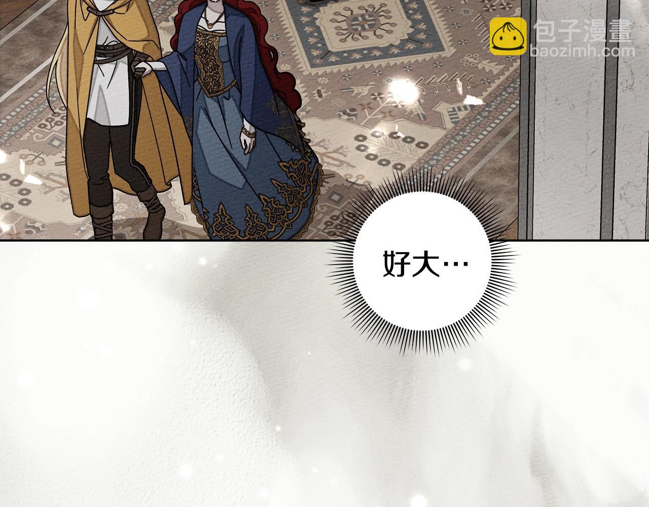 第142话 抵达王宫(1/6)-第157话