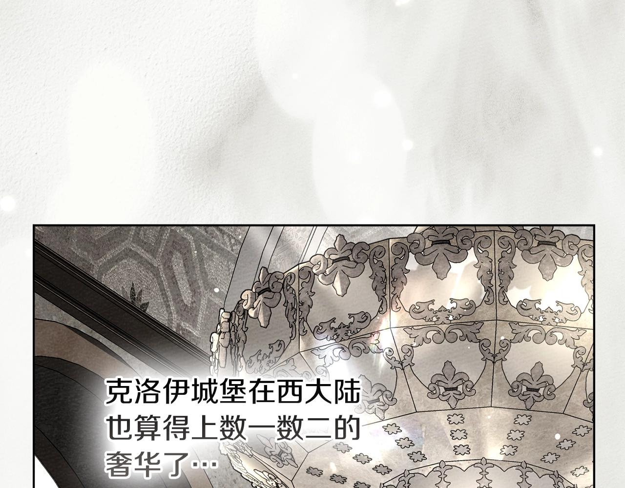 第142话 抵达王宫(1/6)-第157话