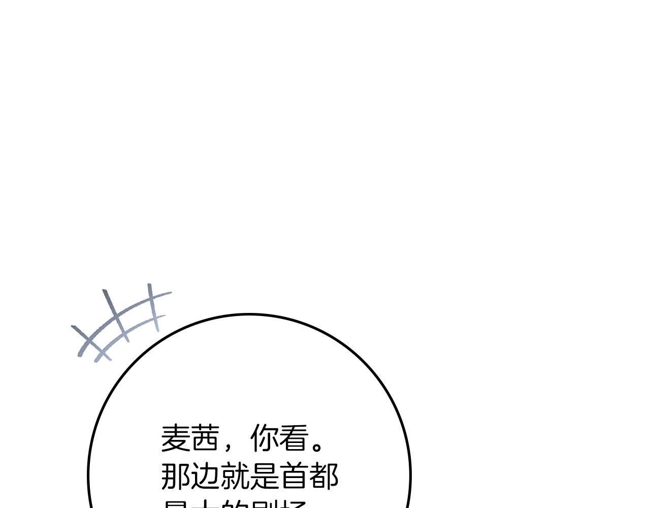 第142话 抵达王宫(1/6)-第157话
