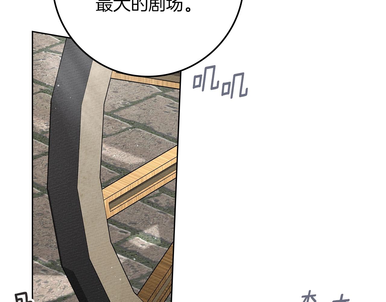 第142话 抵达王宫(1/6)-第157话