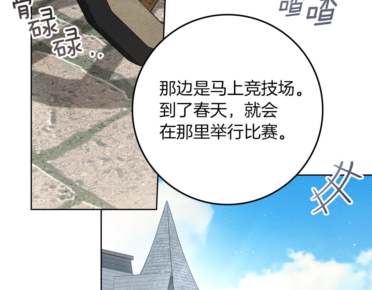 第142话 抵达王宫(1/6)-第157话