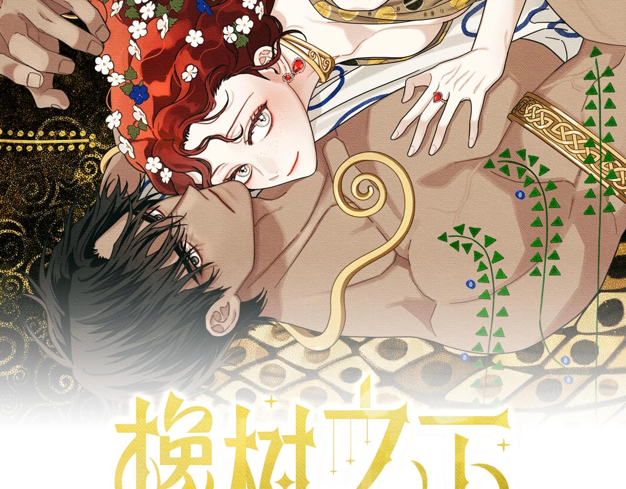 第144话 父女对峙(1/5)-第159话