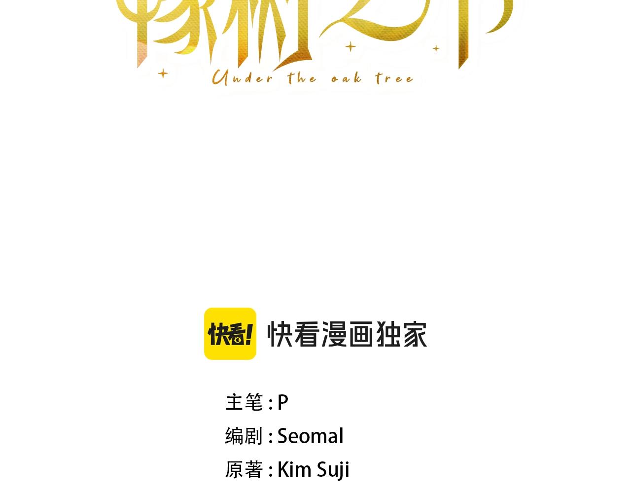 第144话 父女对峙(1/5)-第159话