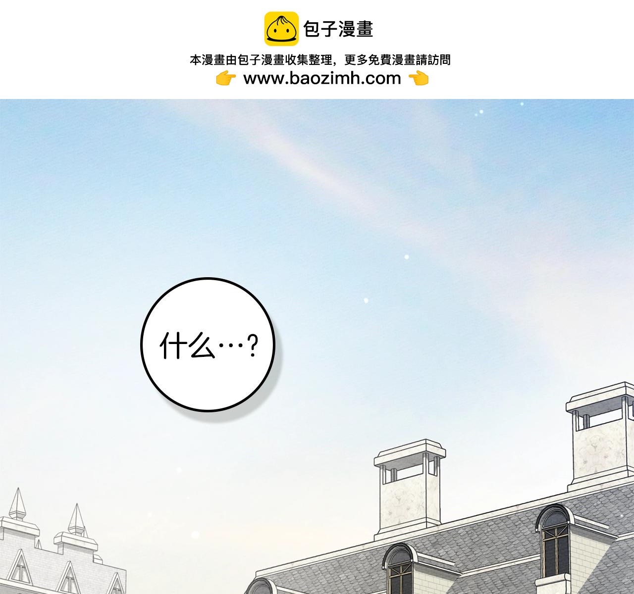 第144话 父女对峙(1/5)-第159话