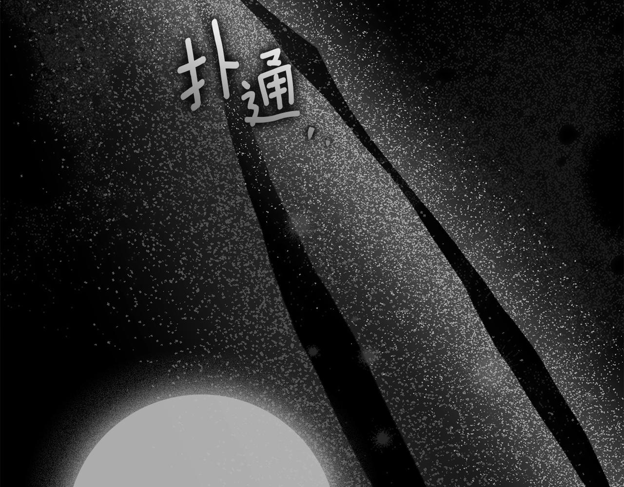 第144话 父女对峙(1/5)-第159话