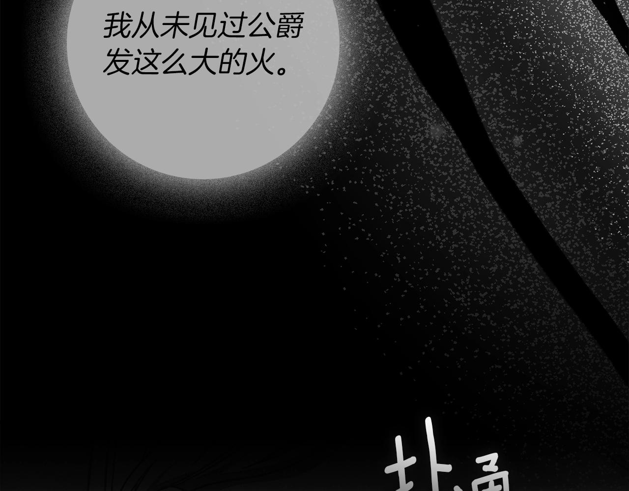 第144话 父女对峙(1/5)-第159话