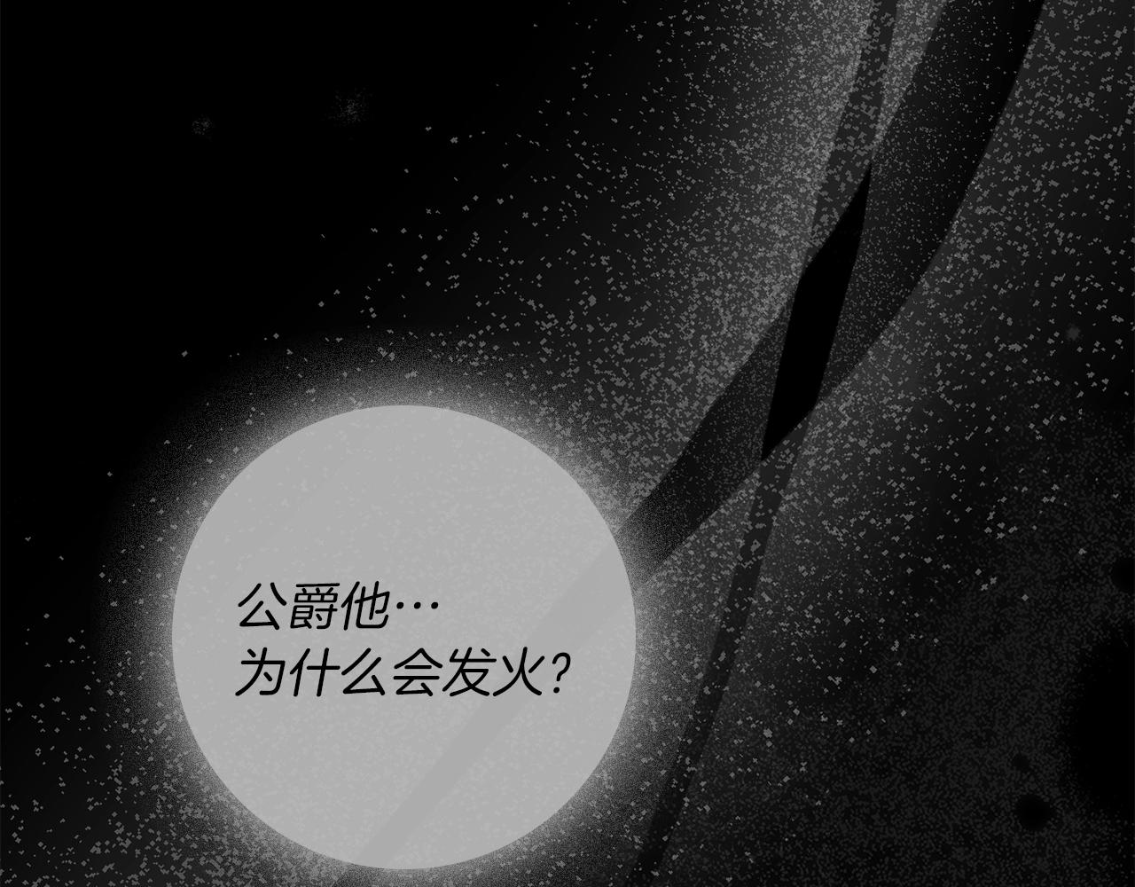 第144话 父女对峙(1/5)-第159话
