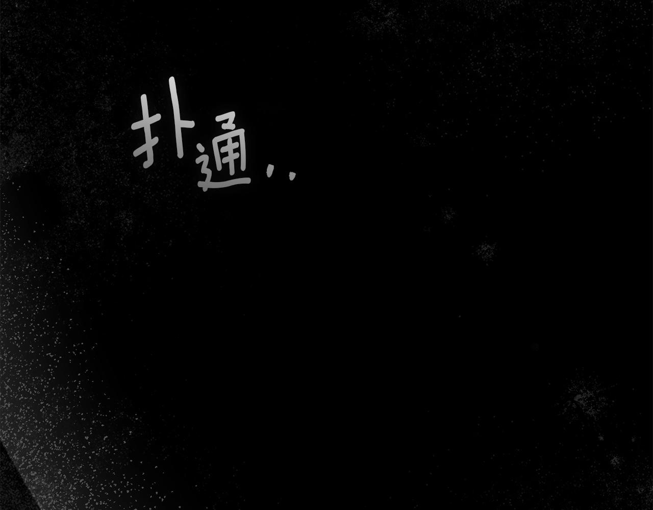 第144话 父女对峙(1/5)-第159话