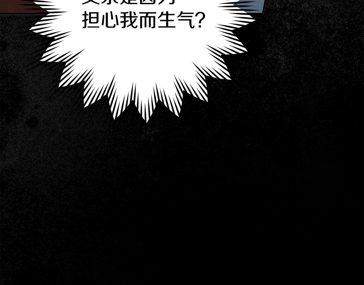 第144话 父女对峙(1/5)-第159话