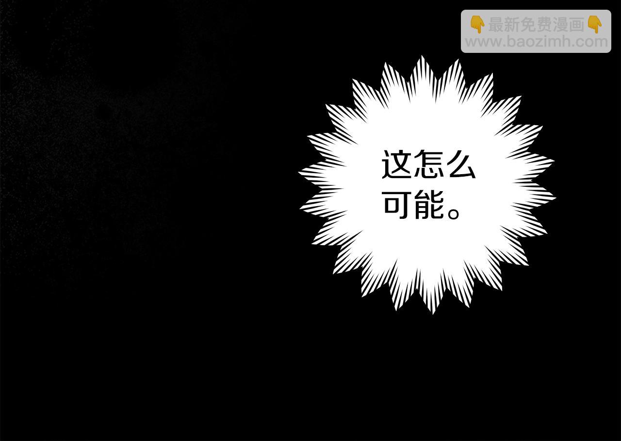 第144话 父女对峙(1/5)-第159话