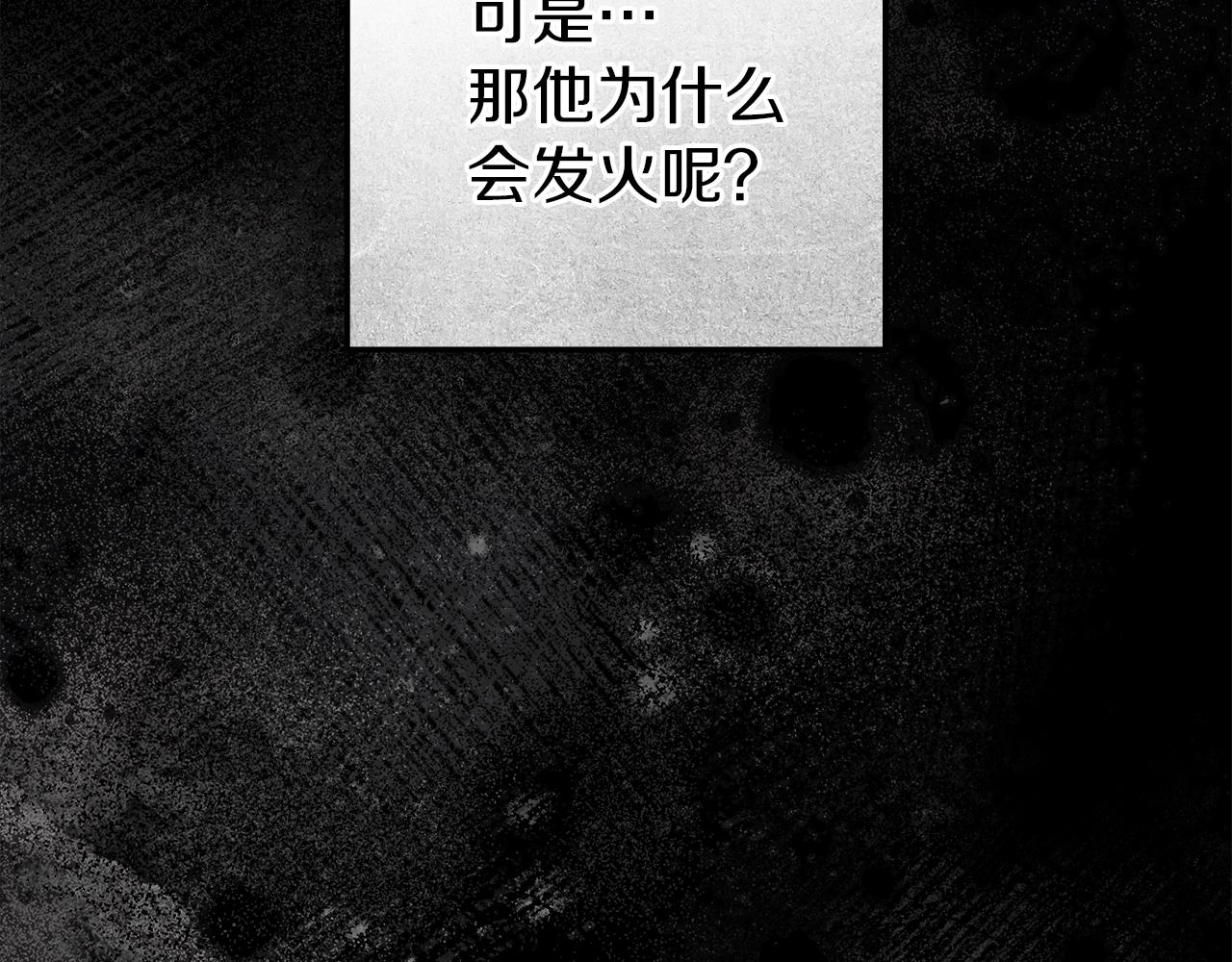 第144话 父女对峙(1/5)-第159话