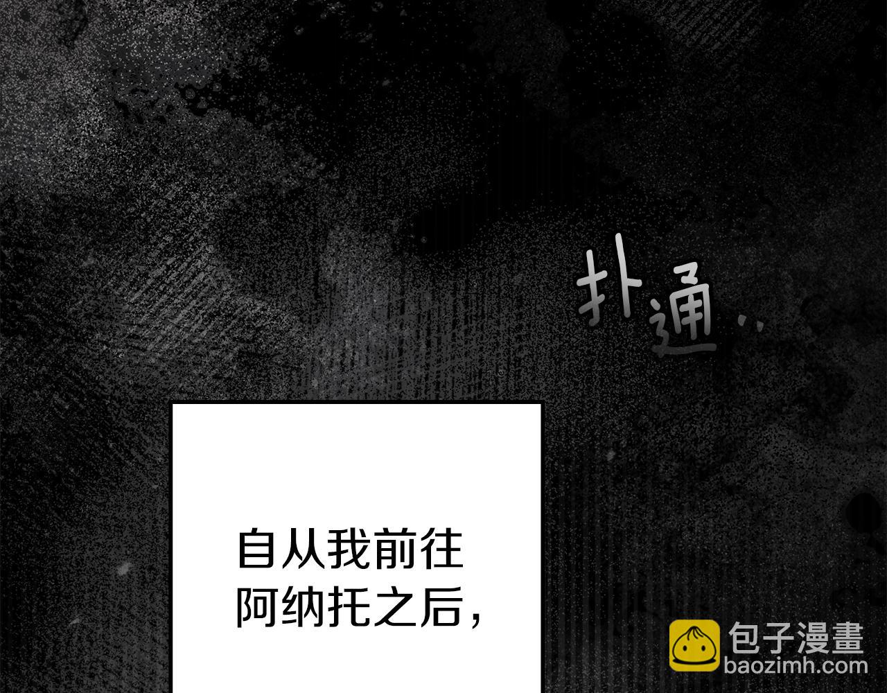 第144话 父女对峙(1/5)-第159话
