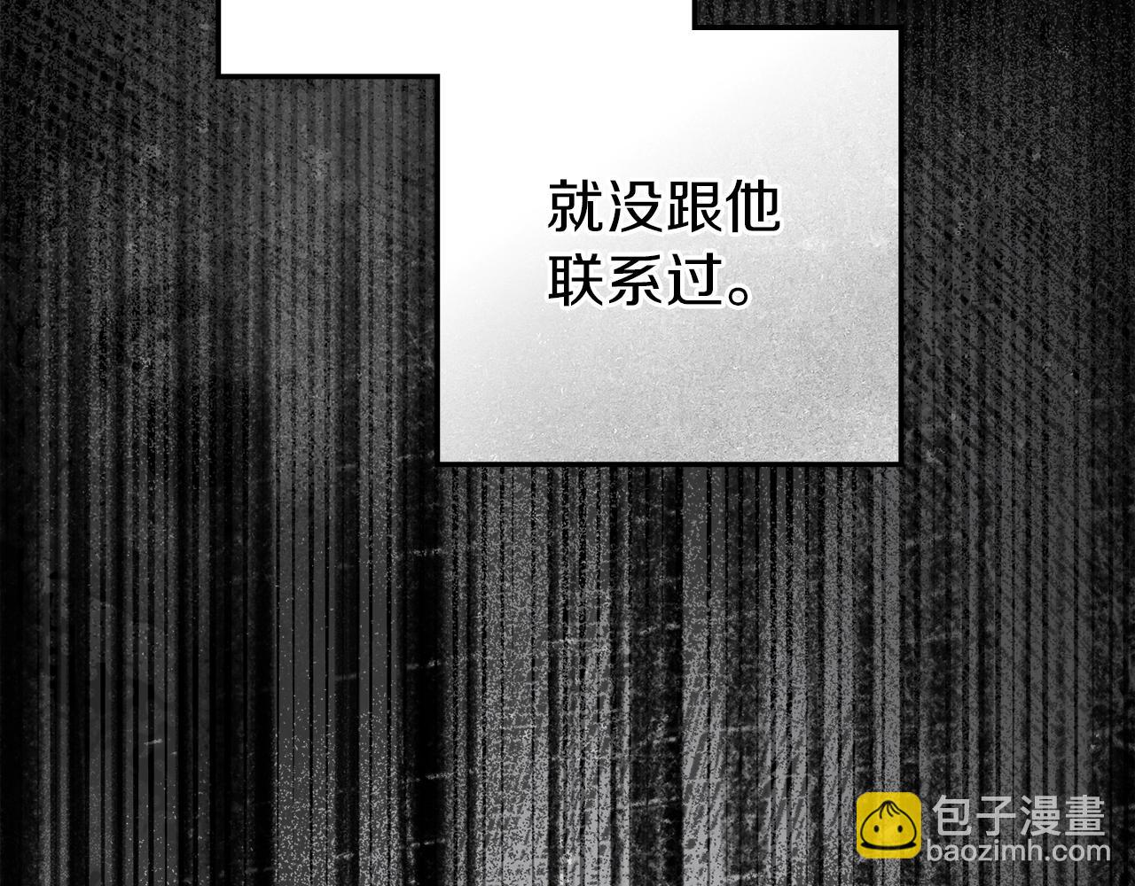 第144话 父女对峙(1/5)-第159话