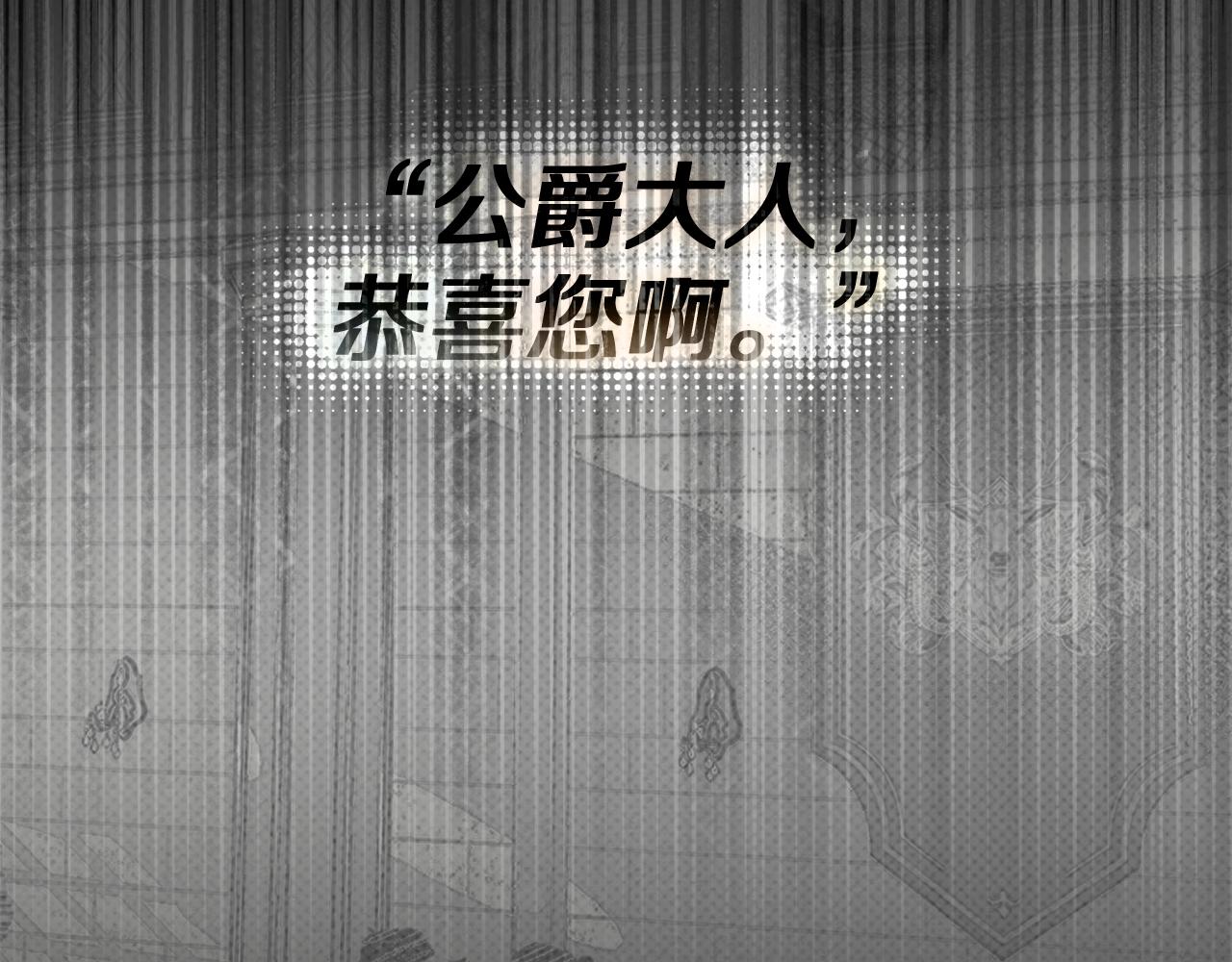 第144话 父女对峙(1/5)-第159话