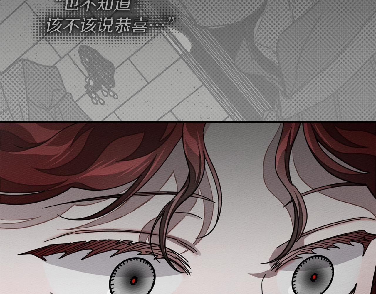 第144话 父女对峙(1/5)-第159话