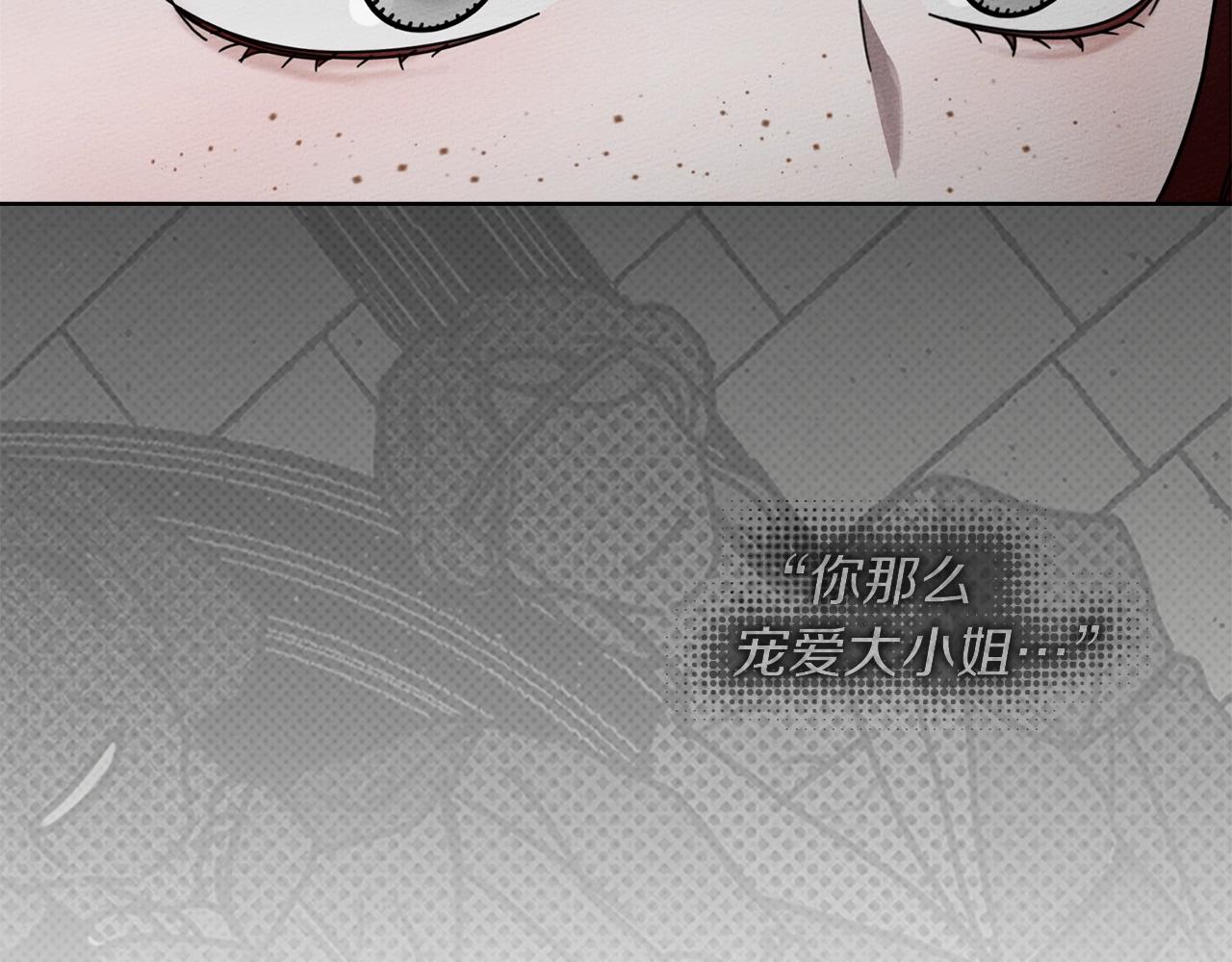 第144话 父女对峙(1/5)-第159话
