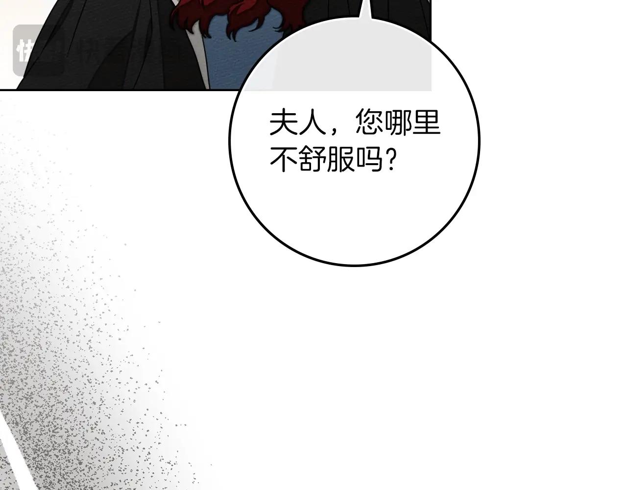 第144话 父女对峙(1/5)-第159话