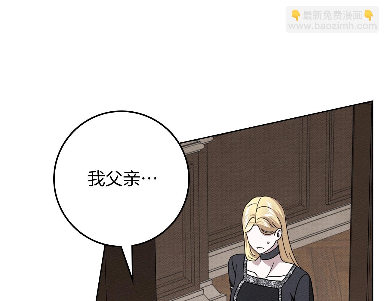第144话 父女对峙(1/5)-第159话