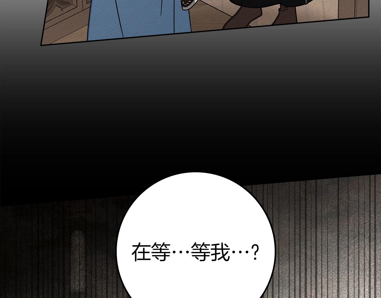 第144话 父女对峙(1/5)-第159话