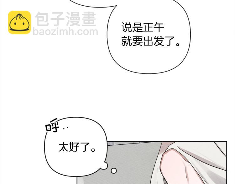 第16话 离别之吻(1/5)-第17话