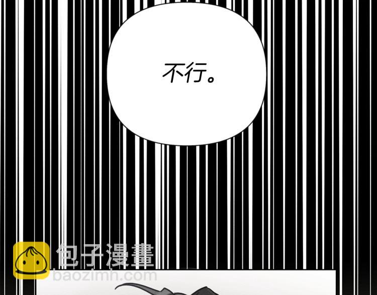 第16话 离别之吻(1/5)-第17话