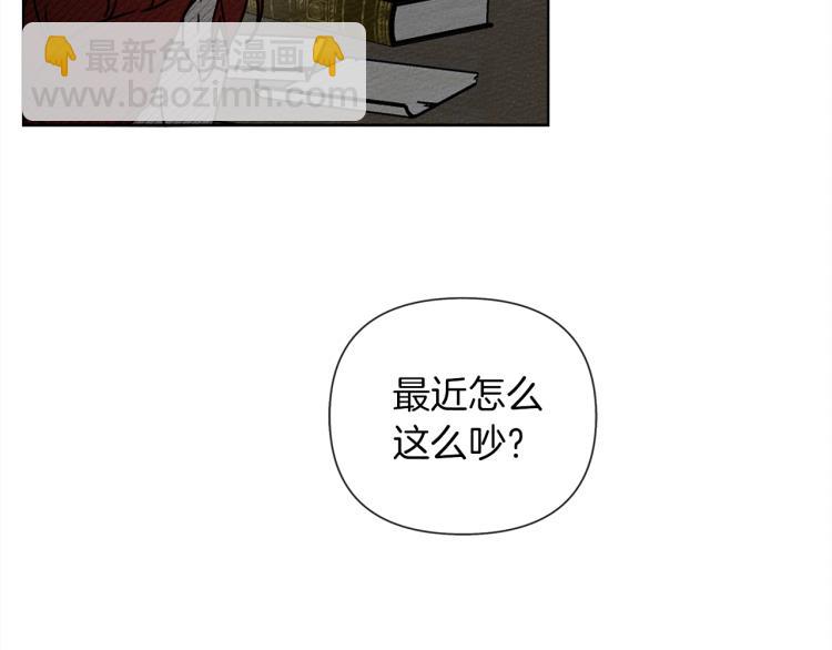 第18话 橡树下的传说(1/4)-第19话
