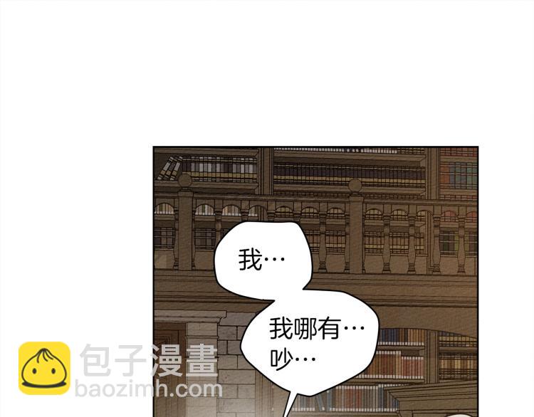 第18话 橡树下的传说(1/4)-第19话