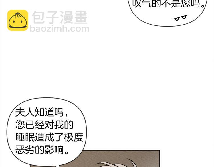 第18话 橡树下的传说(1/4)-第19话