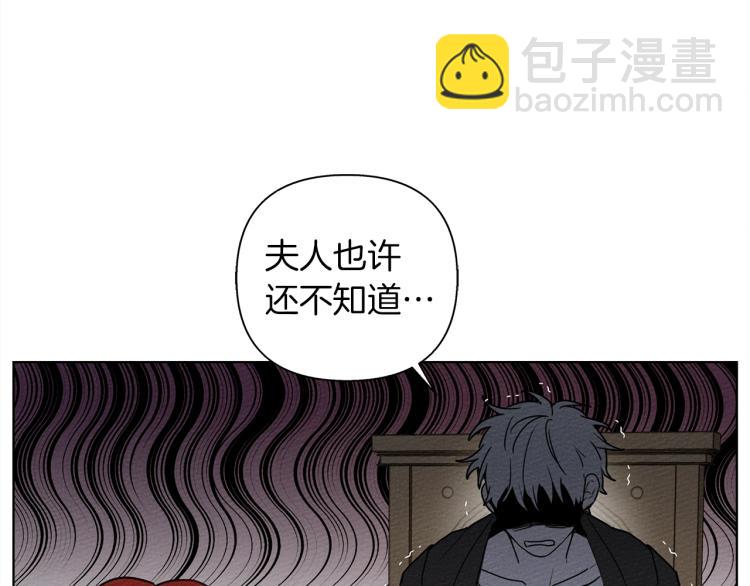 第18话 橡树下的传说(1/4)-第19话