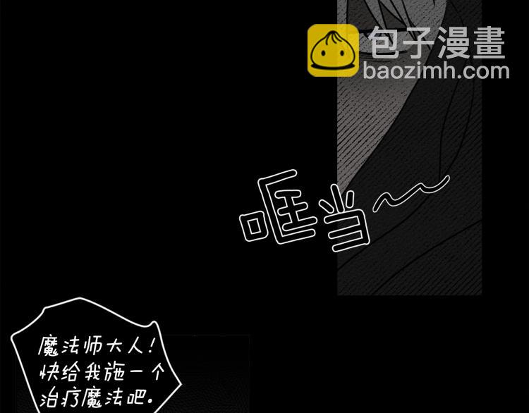 第18话 橡树下的传说(1/4)-第19话