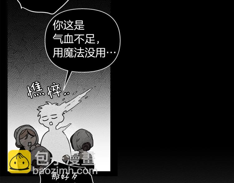 第18话 橡树下的传说(1/4)-第19话