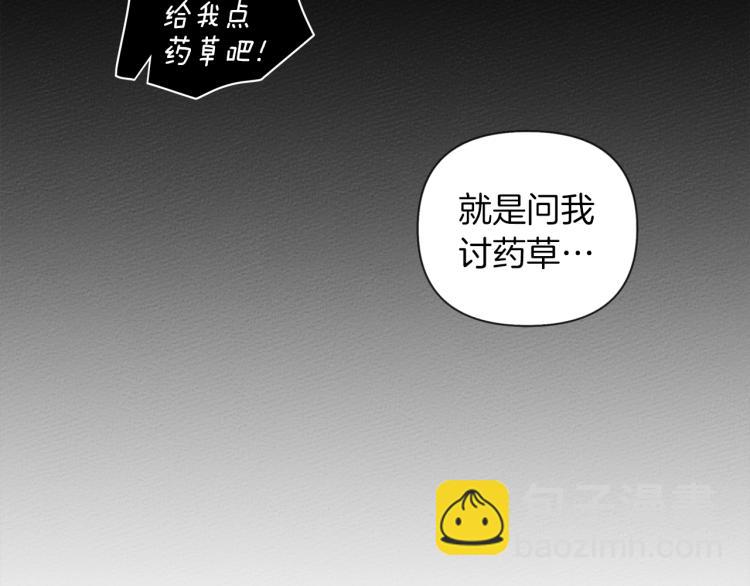 第18话 橡树下的传说(1/4)-第19话